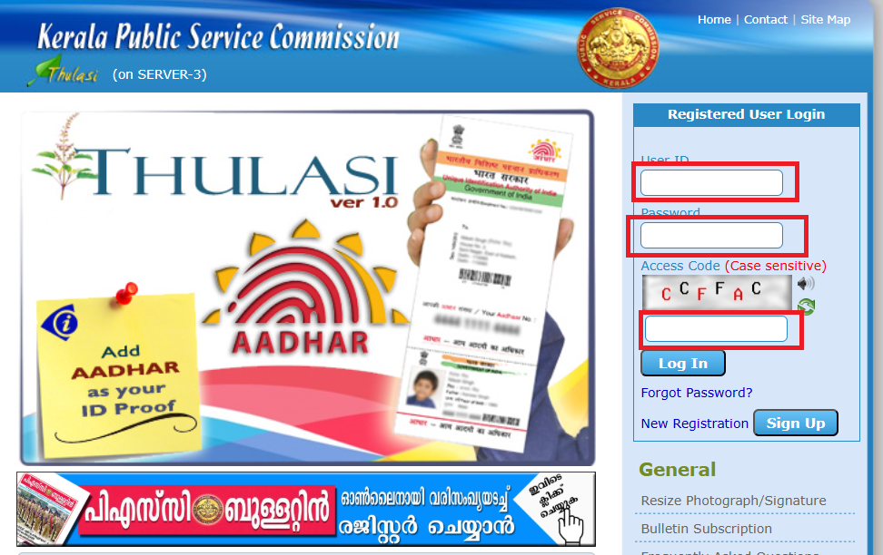 KAS exam 2025 apply online